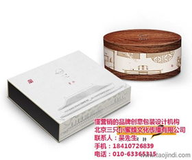 產(chǎn)品包裝設計公司,平谷區(qū)包裝設計,這么設計 查看