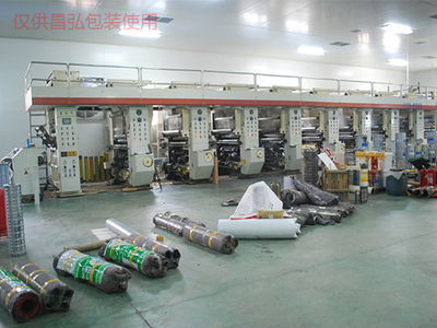 茂名昌弘包裝 專注紙塑復合袋創(chuàng)新設(shè)計與產(chǎn)品開發(fā)